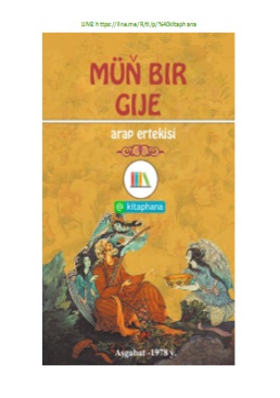 Müň bir gije